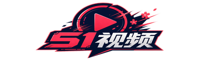 51视频